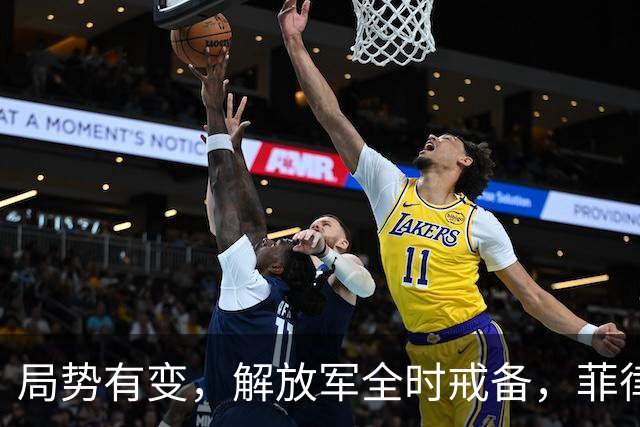 局势有变，解放军全时戒备，菲律宾美国突然服软：不划线不对抗
